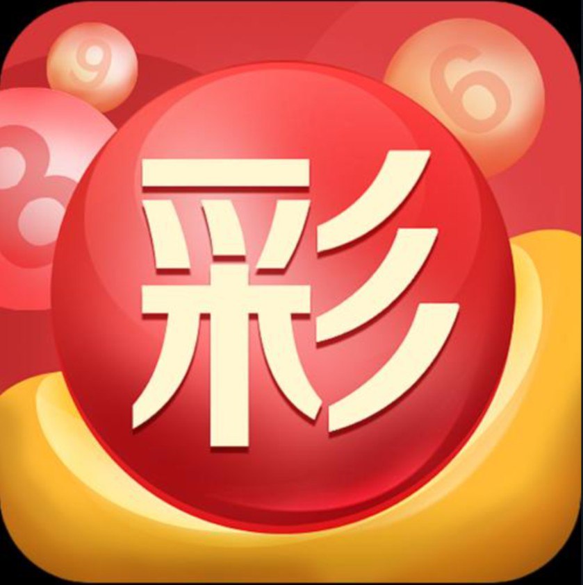 2828彩票新版安卓版